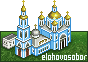 http://www.elohovosobor.ru/sites/default/files/pixelart1.gif